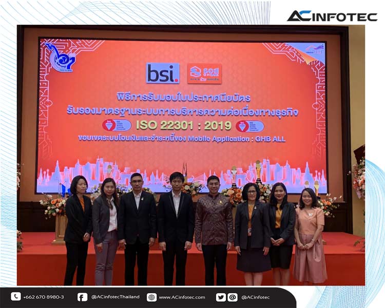 ธนาคารอาคารสงเคราะห์ (ธอส.) องค์กรแรกในประเทศไทย ที่ได้รับรองมาตรฐาน ISO/IEC 22301:2019 เวอร์ชั่นล่าสุด