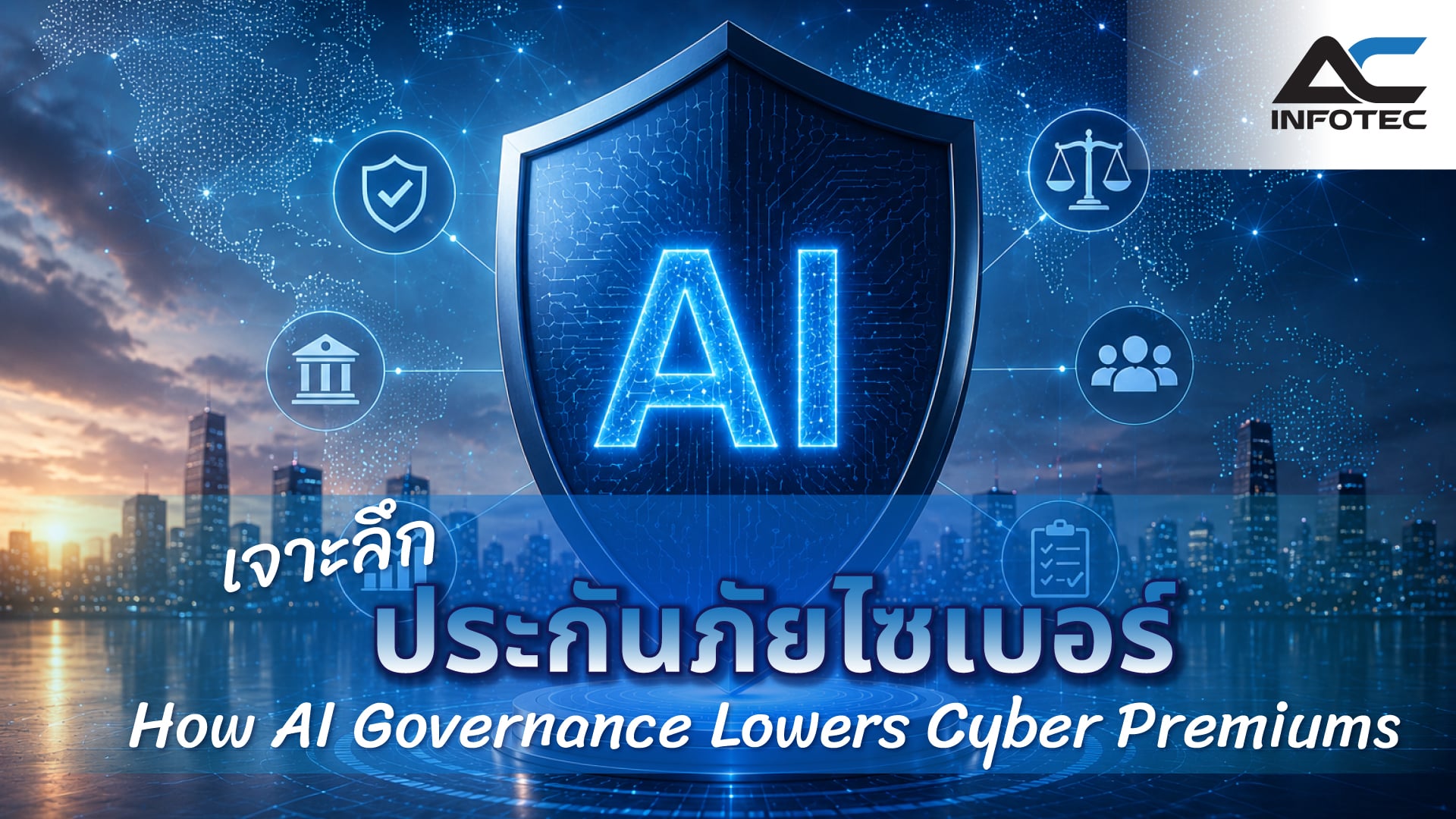 AI-Article-MAY-2-Insurance-Cover-FB