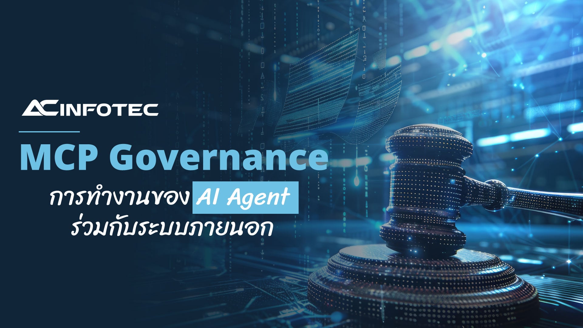 MCP Governance