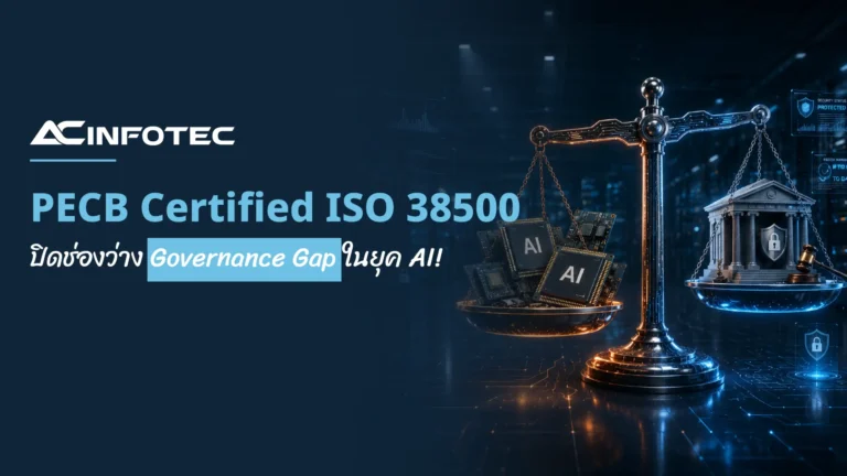 PECB Certified ISO 38500